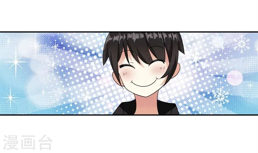 第2话 第13页