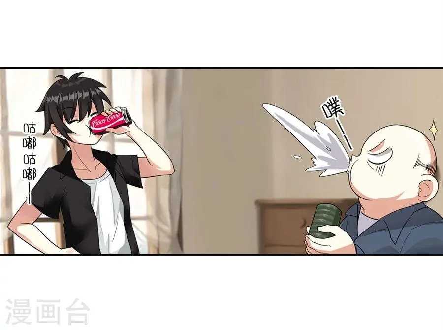 第2话 第19页