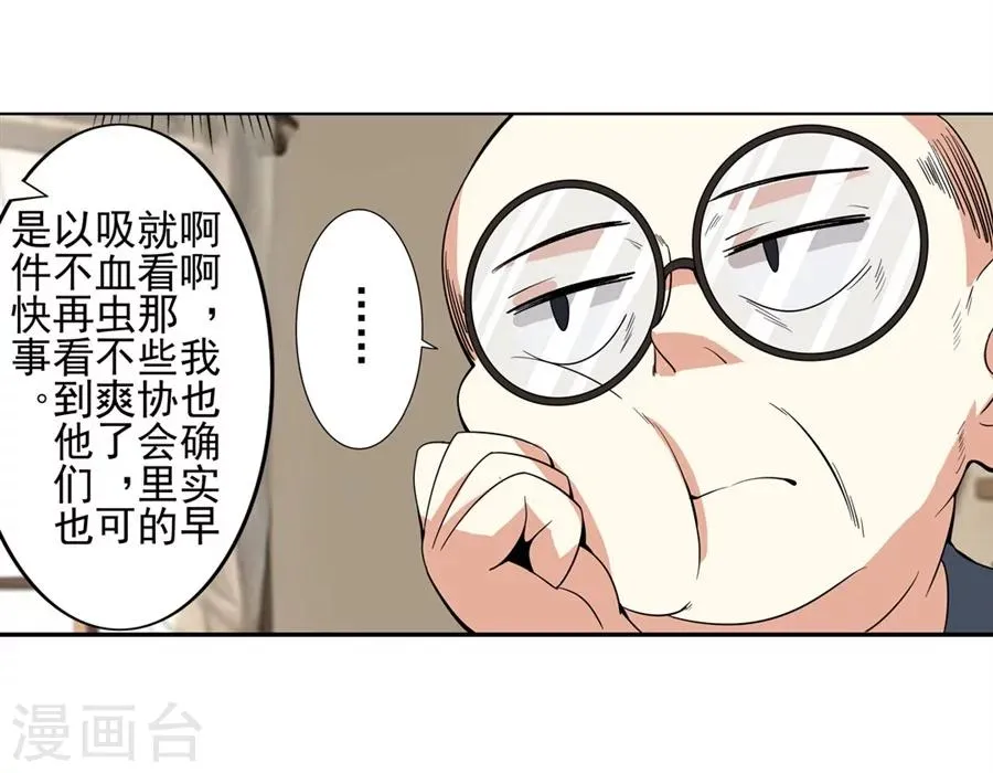 第2话 第22页