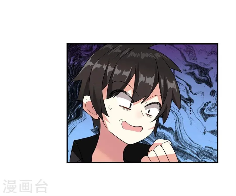 第2话 第38页