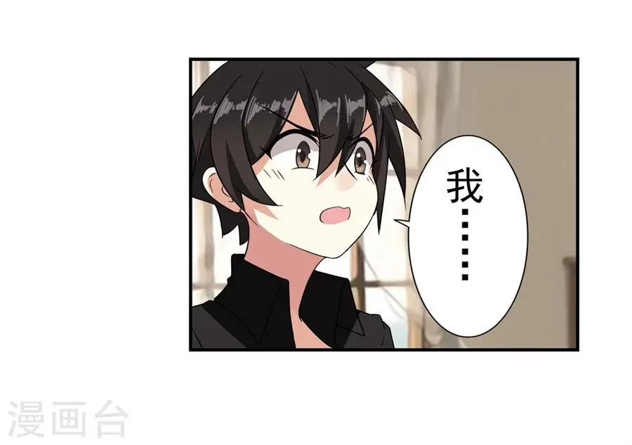 第2话 第48页