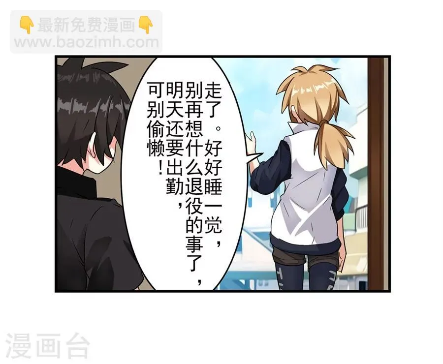 第2话 第49页