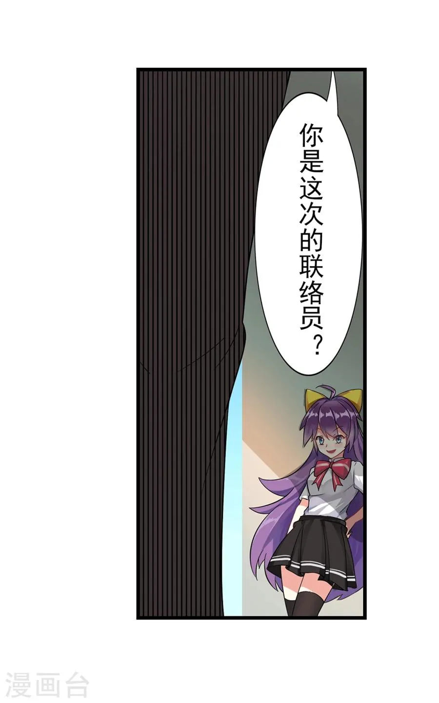 第2话 第64页