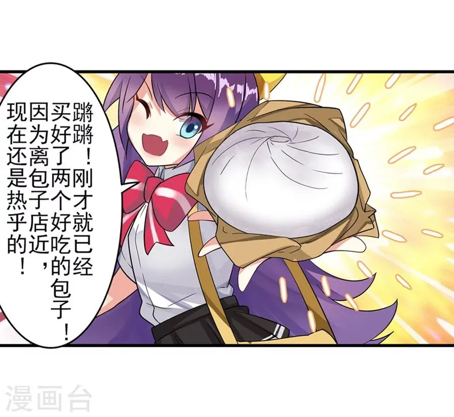 第2话 第69页