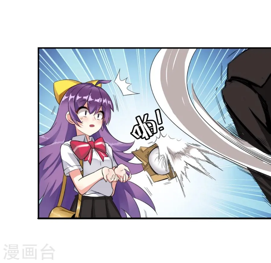 第2话 第71页
