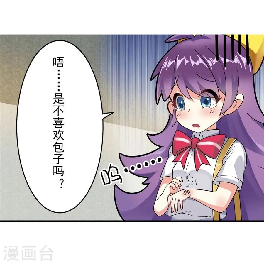 第2话 第73页