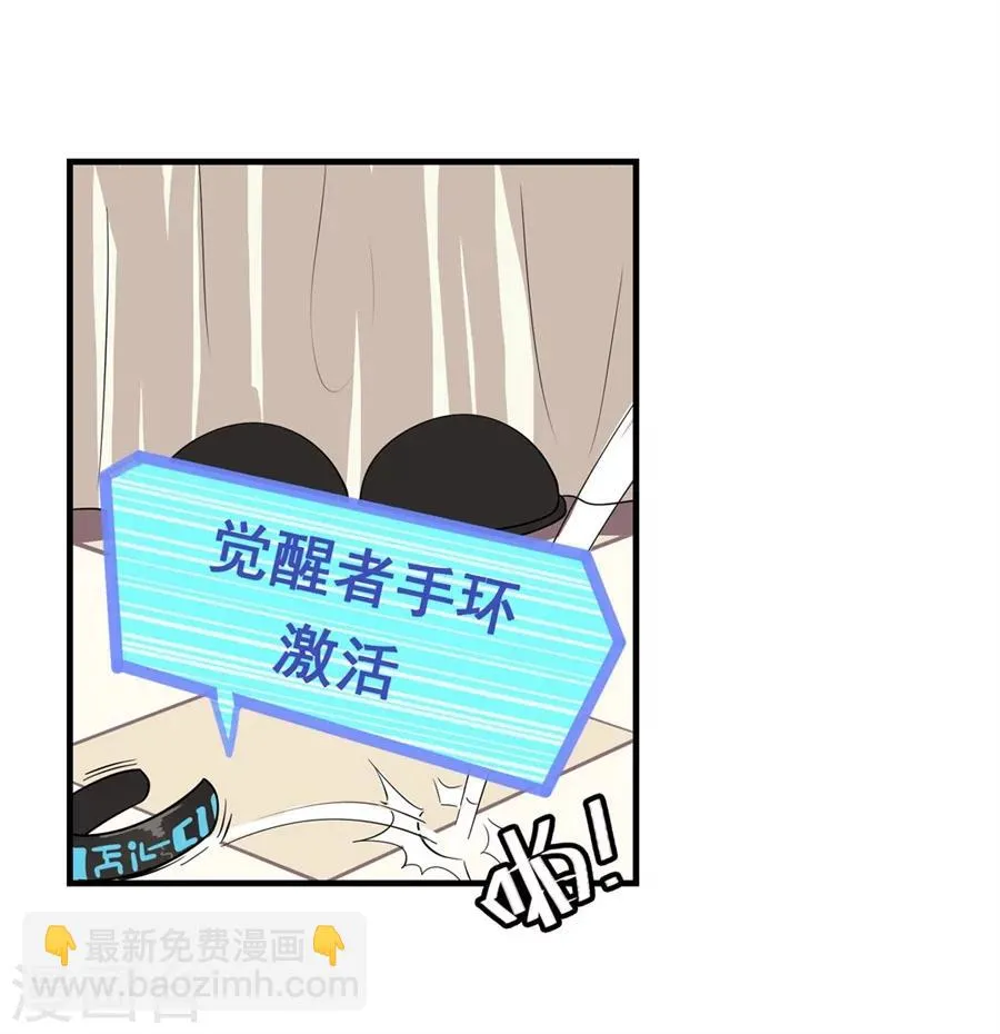第3话 第11页