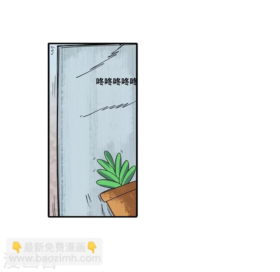 第3话 第15页