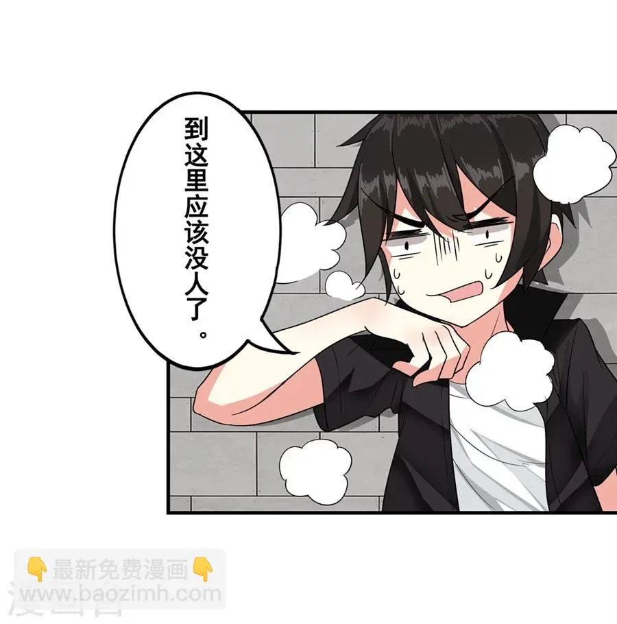 第3话 第18页