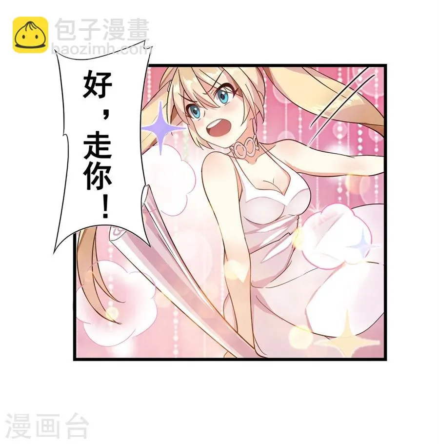 第3话 第21页