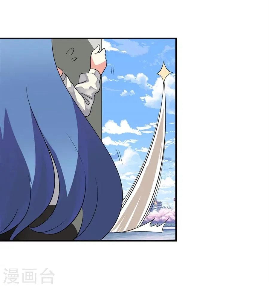 第3话 第22页