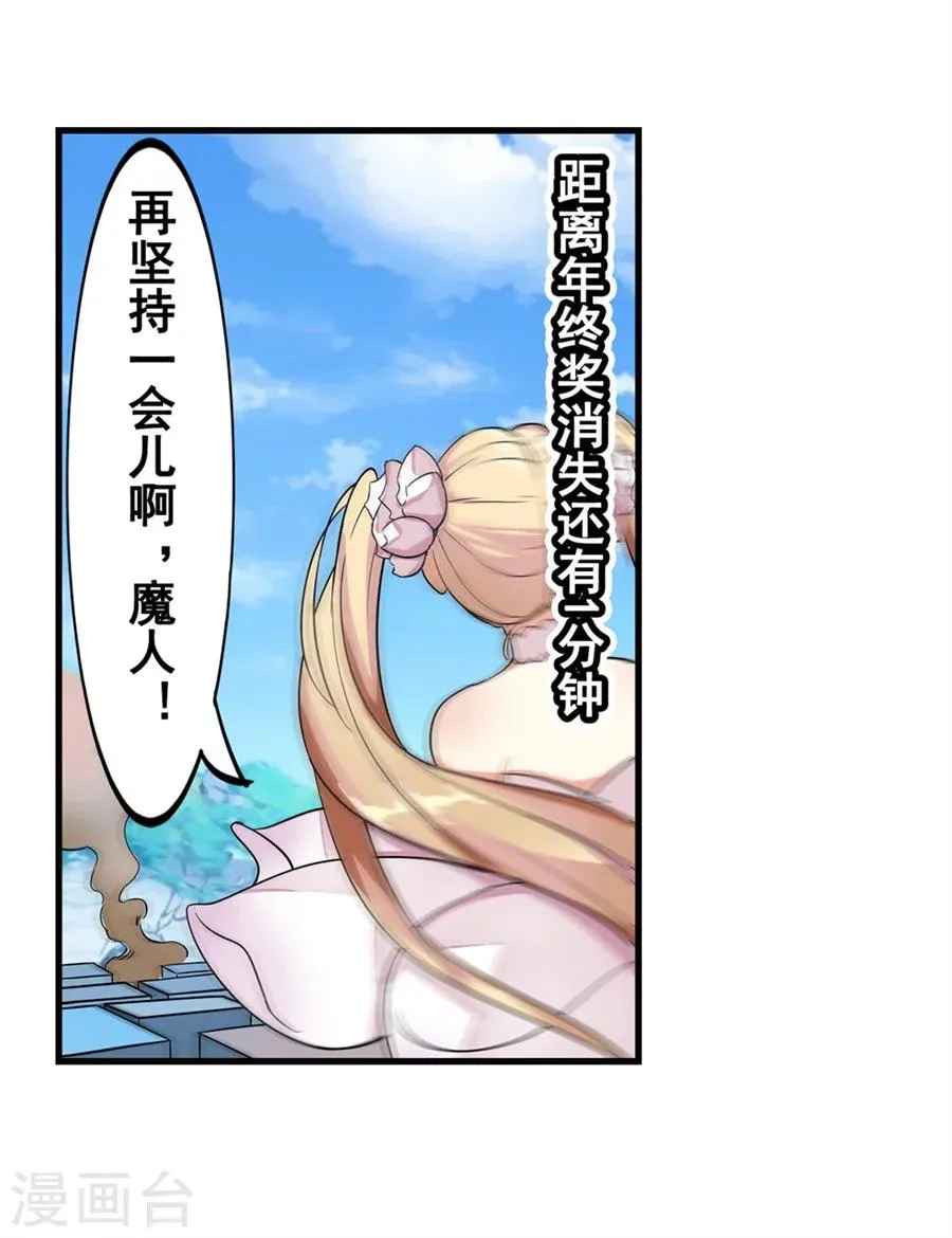 第3话 第25页