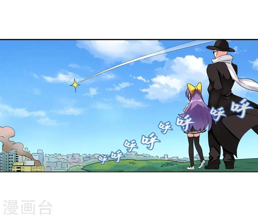 第3话 第26页