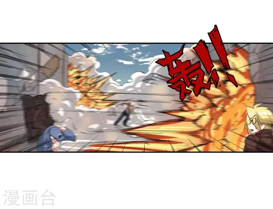 第3话 第29页