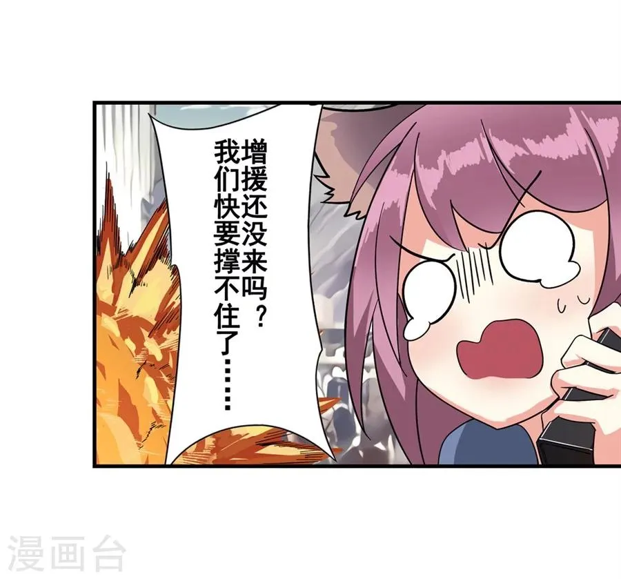第3话 第31页