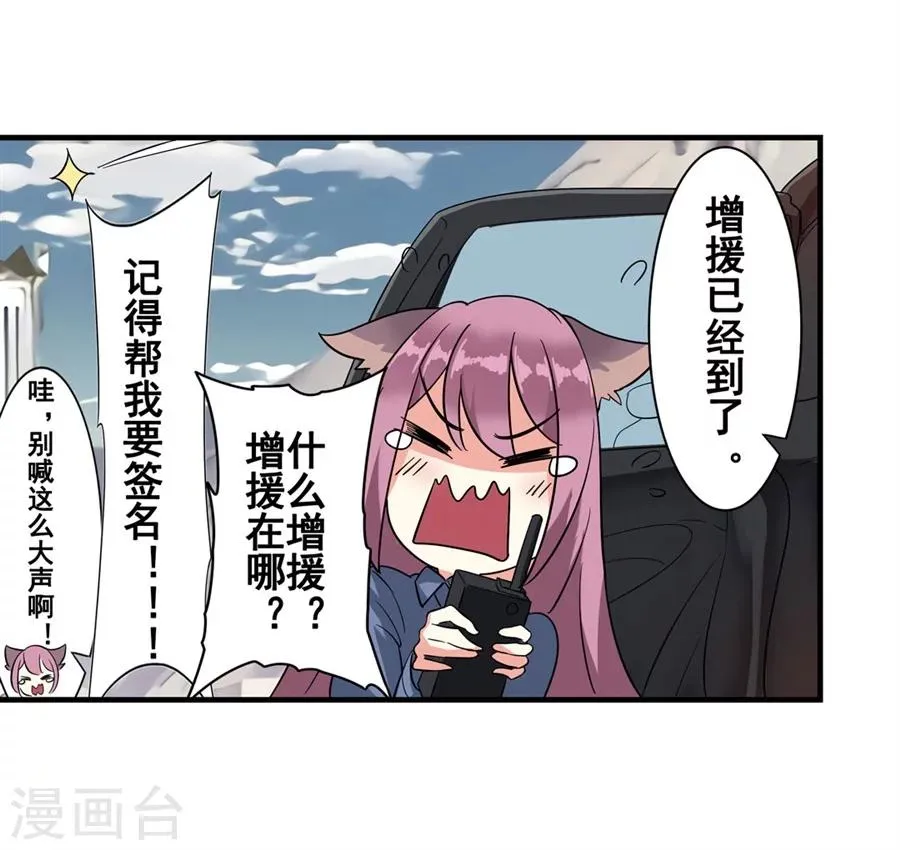 第3话 第32页