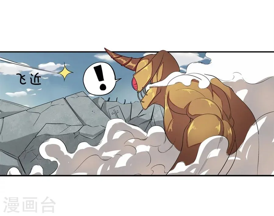 第3话 第34页
