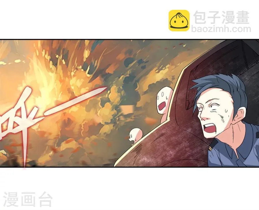 第3话 第37页