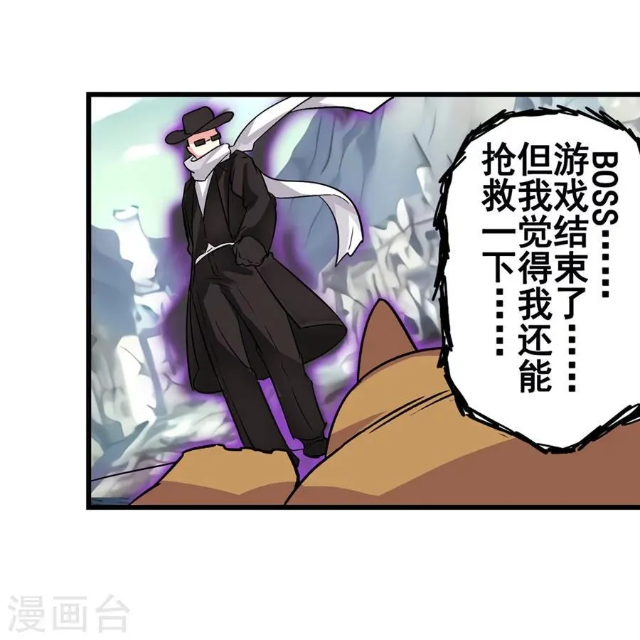 第3话 第47页