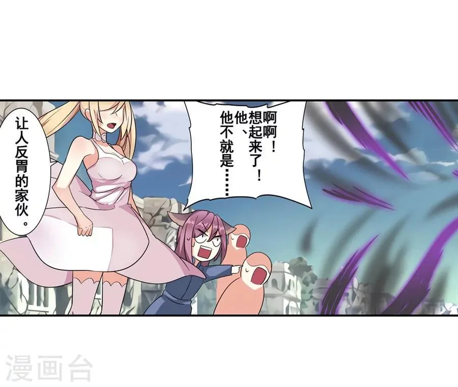 第3话 第51页