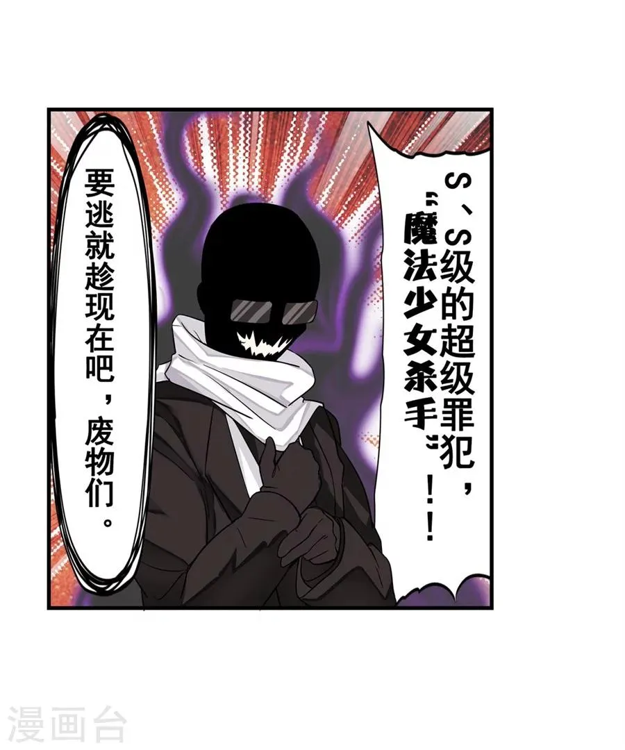 第3话 第52页