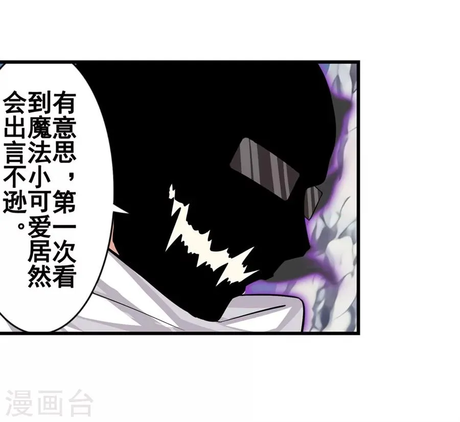第3话 第56页