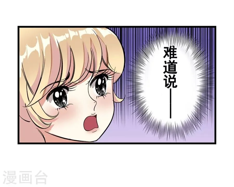 第3话 第62页