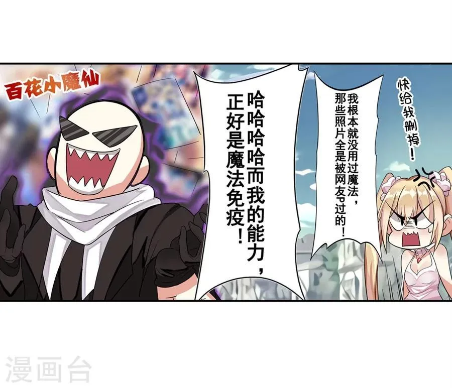 第3话 第64页