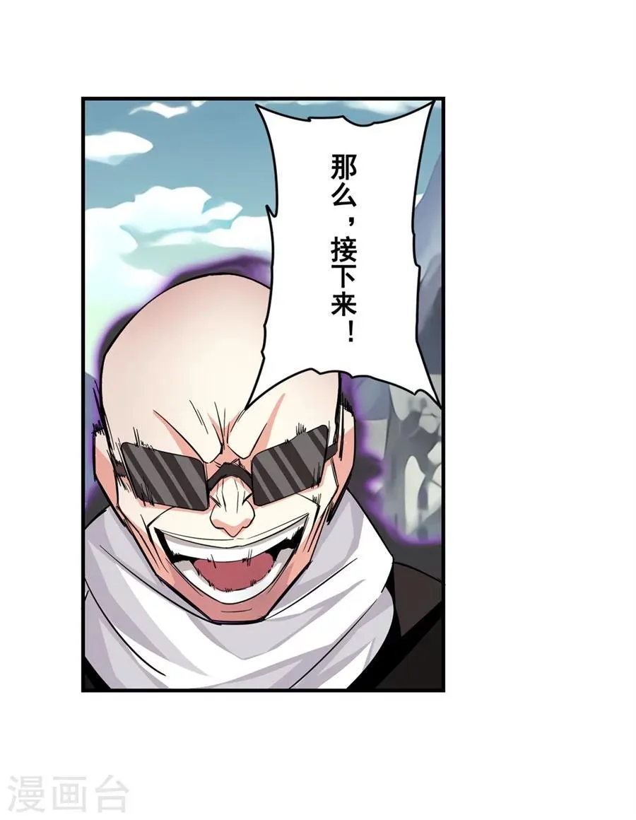 第3话 第65页