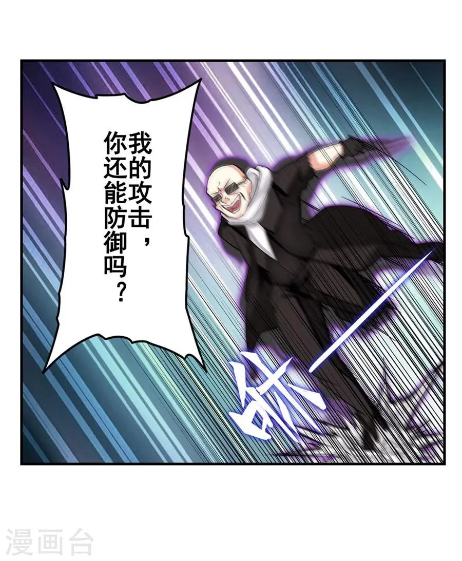 第3话 第66页
