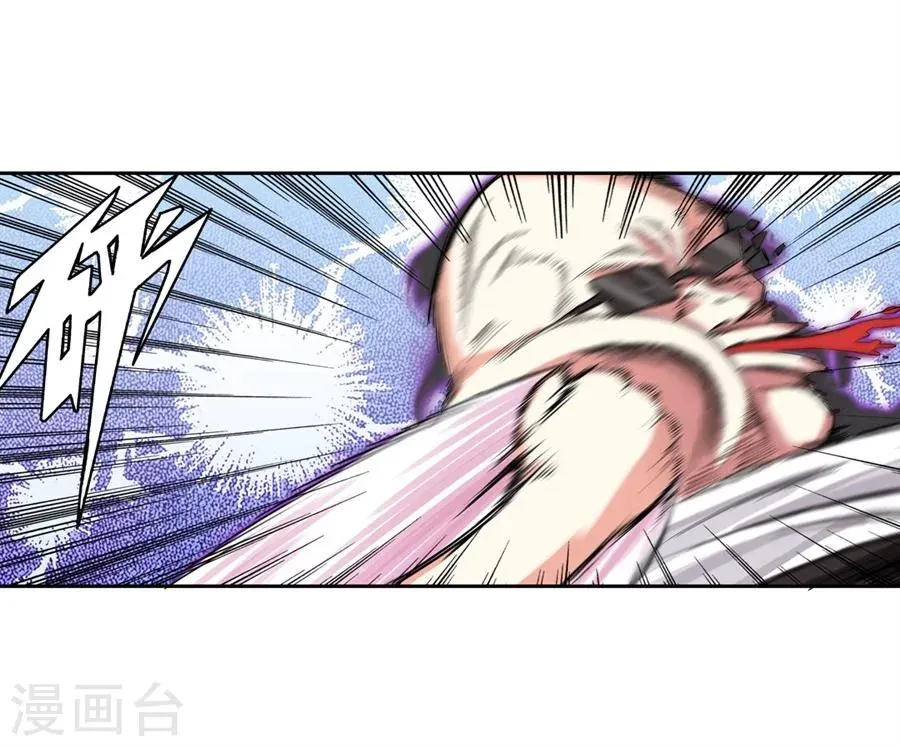 第3话 第69页