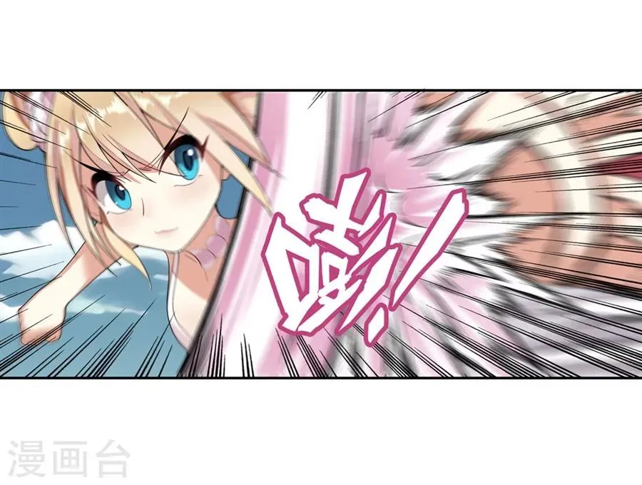 第3话 第70页
