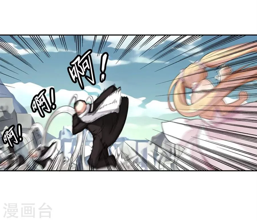 第3话 第71页
