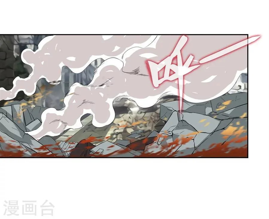 第3话 第73页