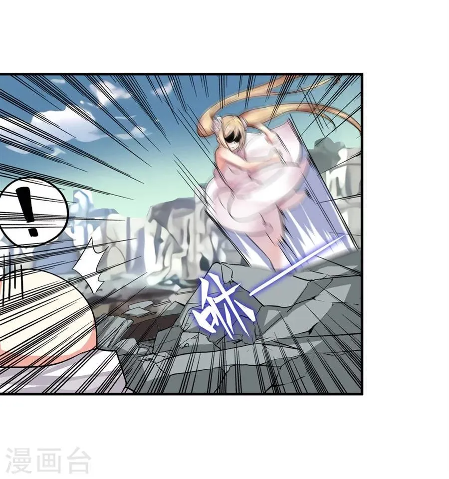 第3话 第75页