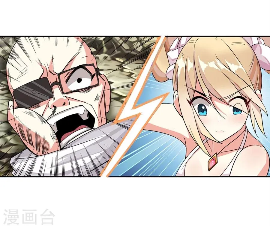 第3话 第76页