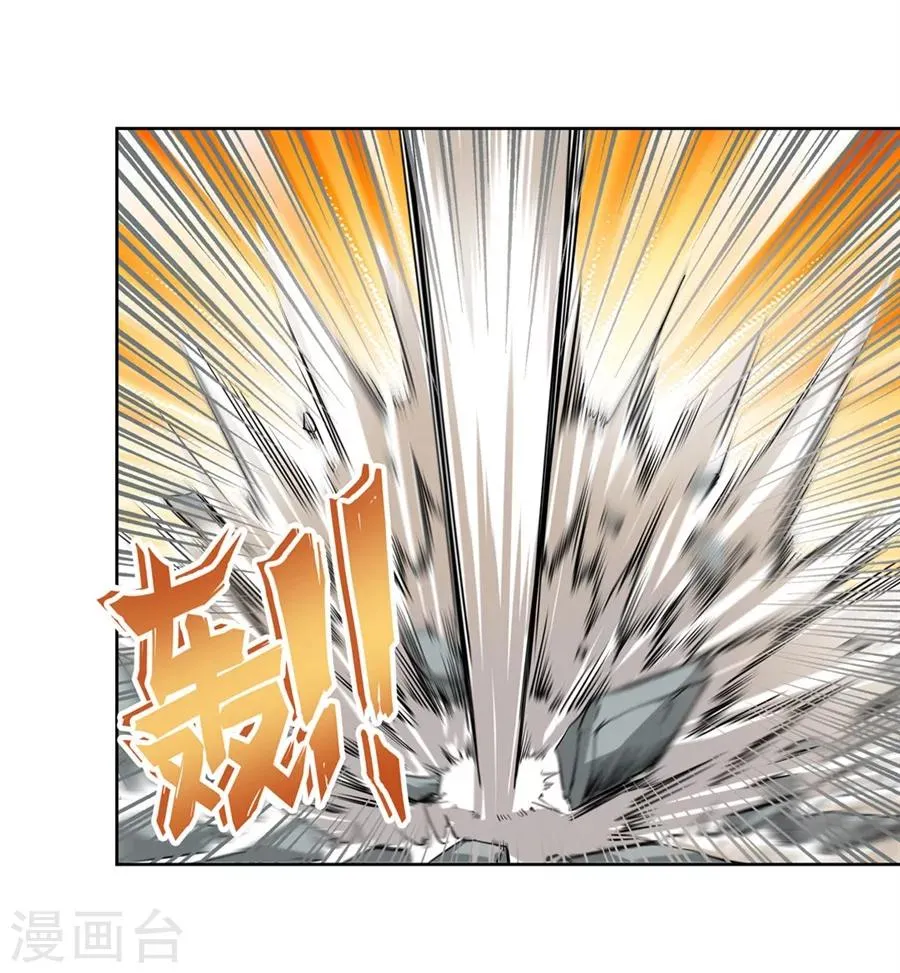 第3话 第77页
