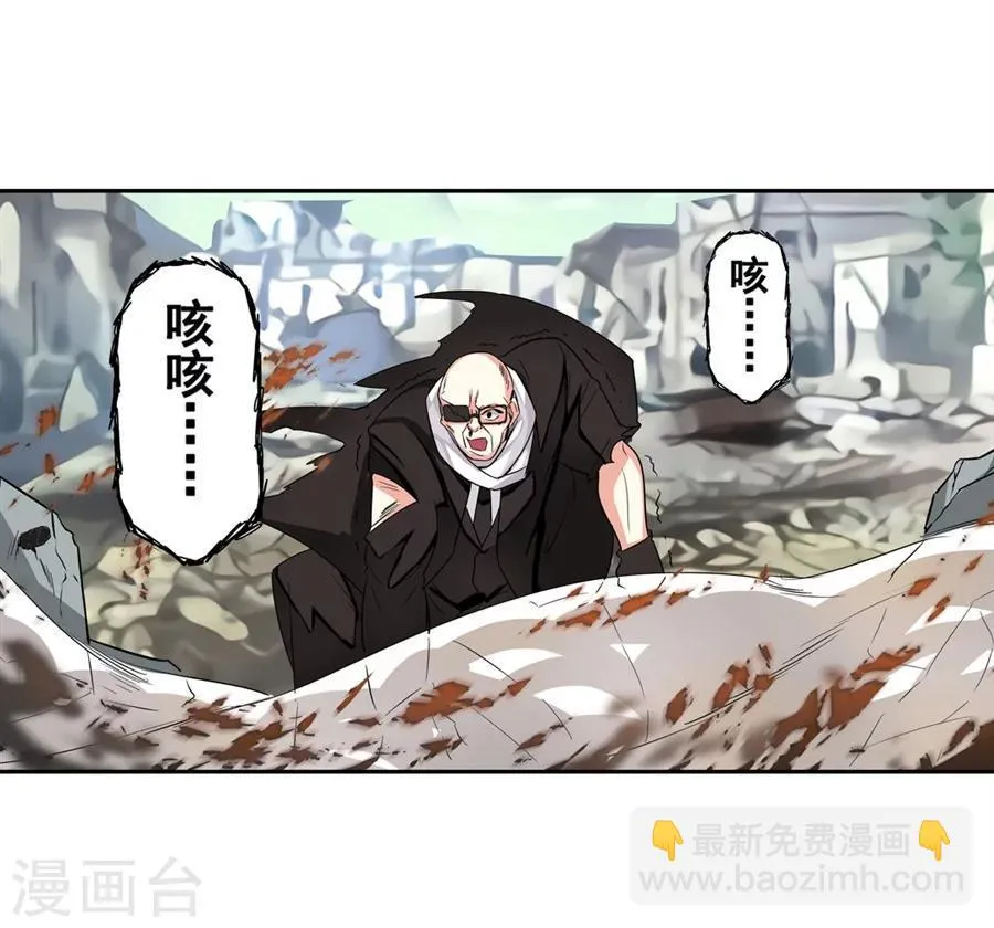 第3话 第78页