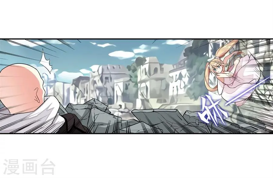 第3话 第79页