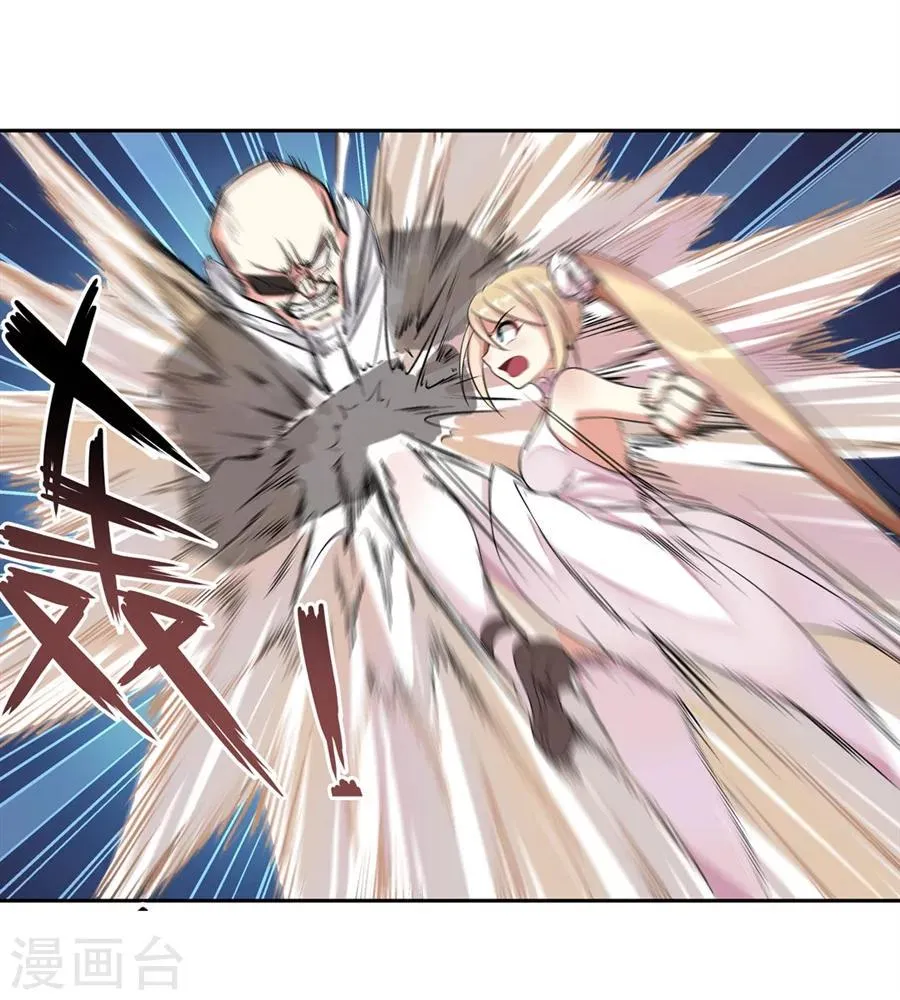 第3话 第80页