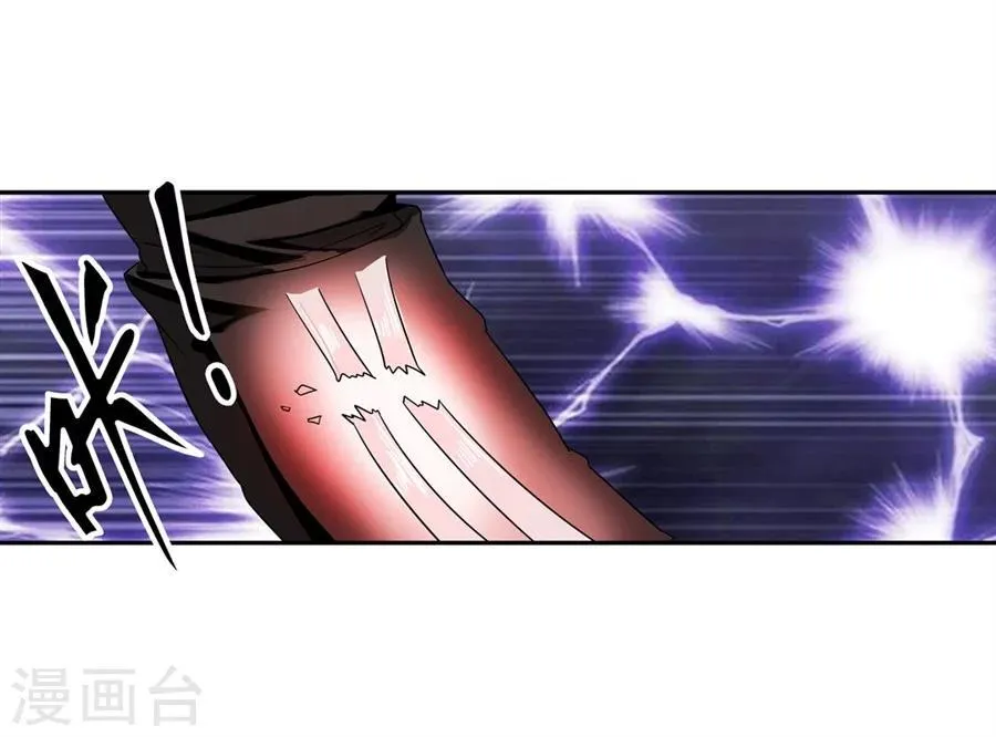 第3话 第81页