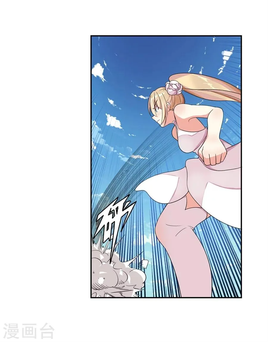 第3话 第82页