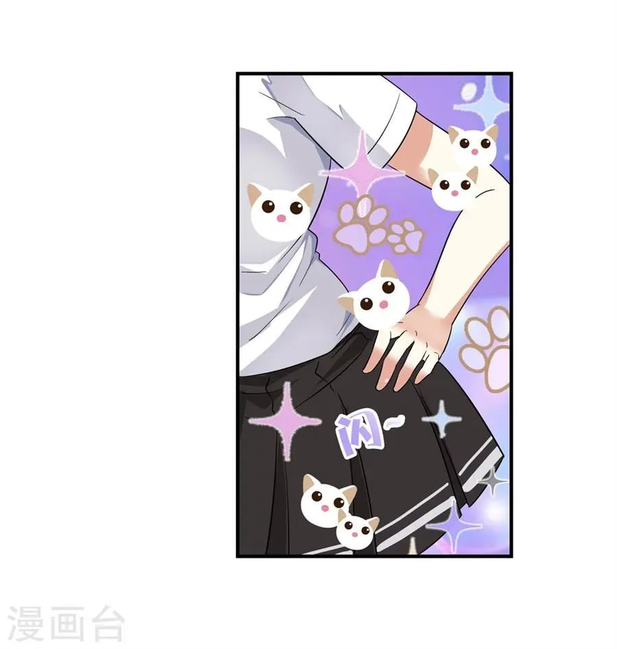 第3话 第87页