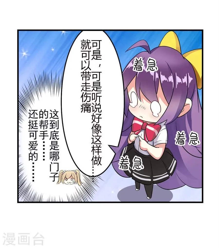 第3话 第92页