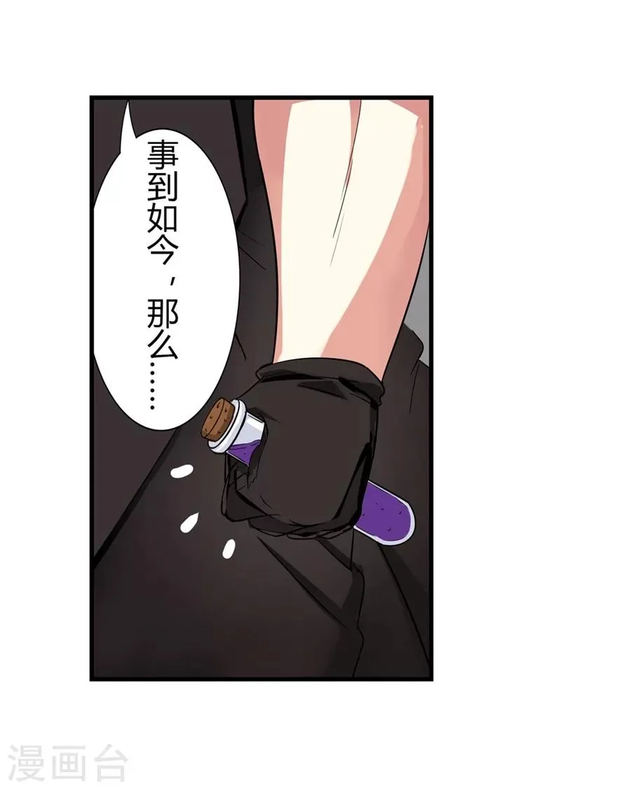 第3话 第94页