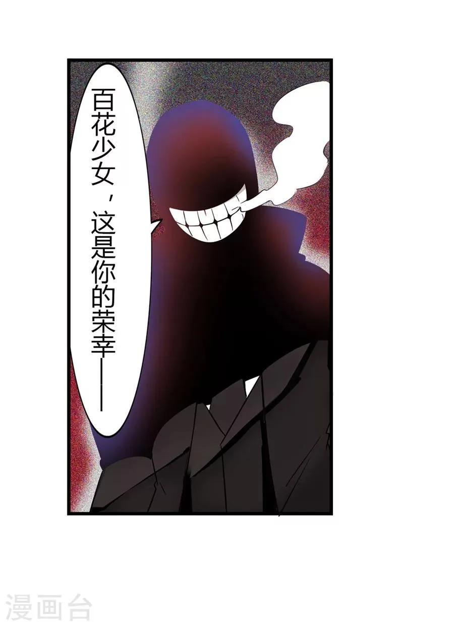 第3话 第96页