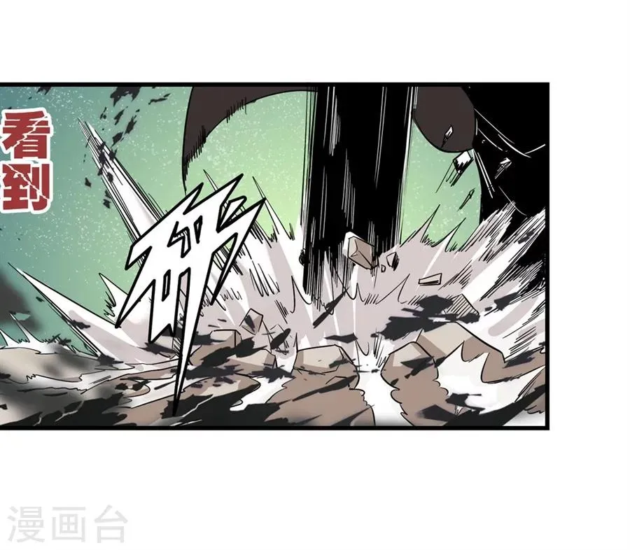 第3话 第98页