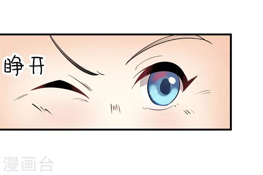 第3话 第102页