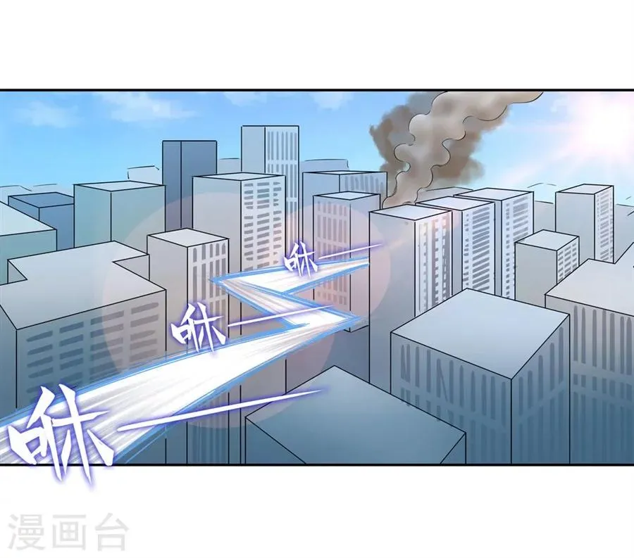 第4话 第5页