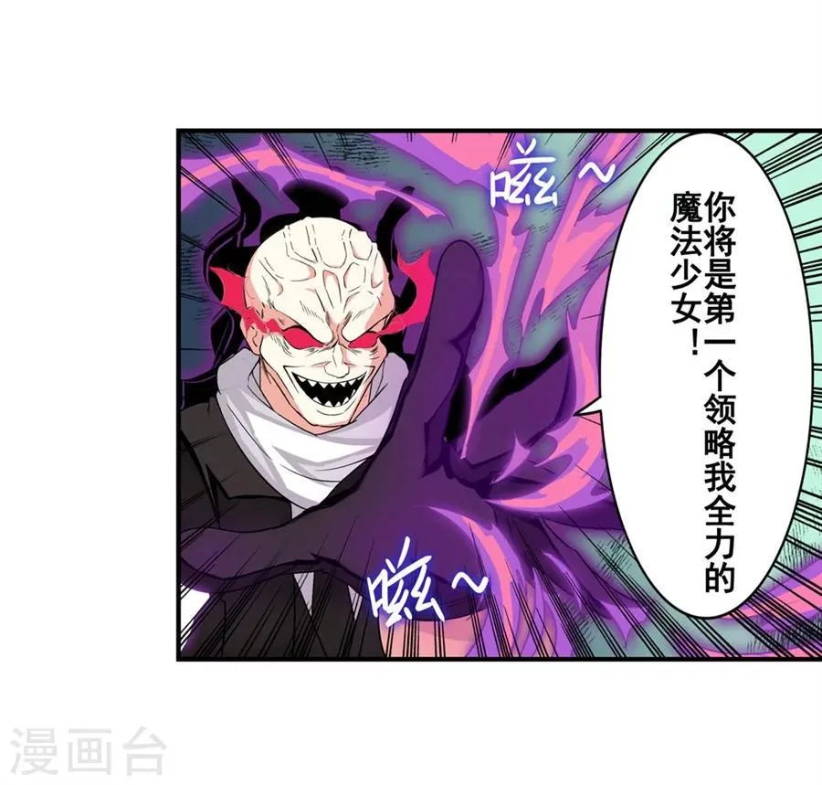 第4话 第7页